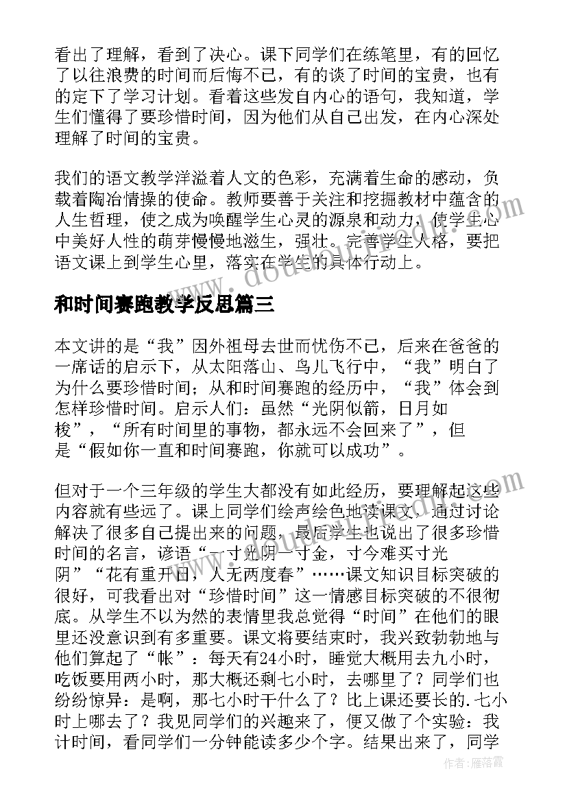 护士长申请增加护士申请书 护士长入党申请书(大全7篇)