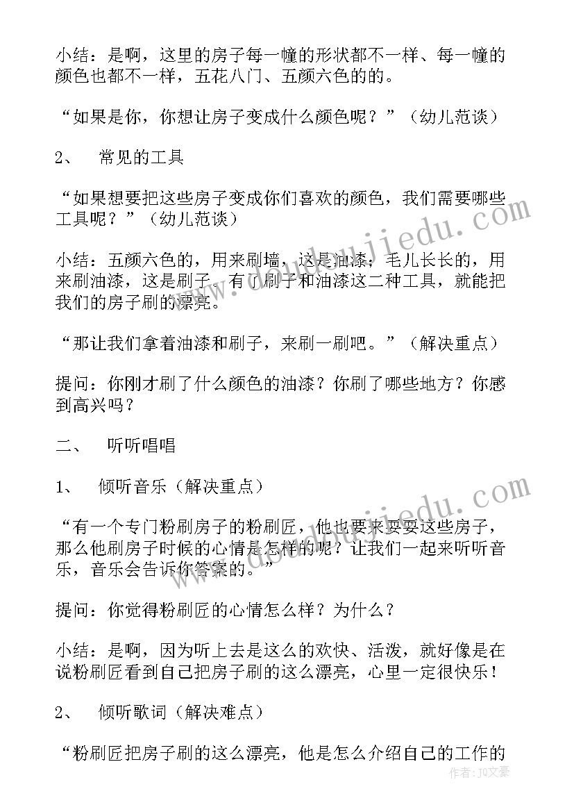 最新团班级建收获与感悟 班级管理的感悟与收获(汇总5篇)