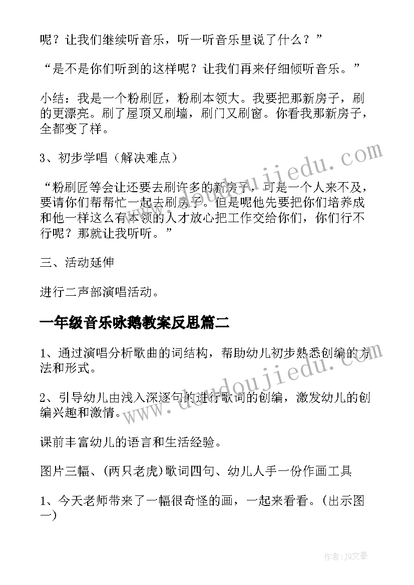 最新团班级建收获与感悟 班级管理的感悟与收获(汇总5篇)