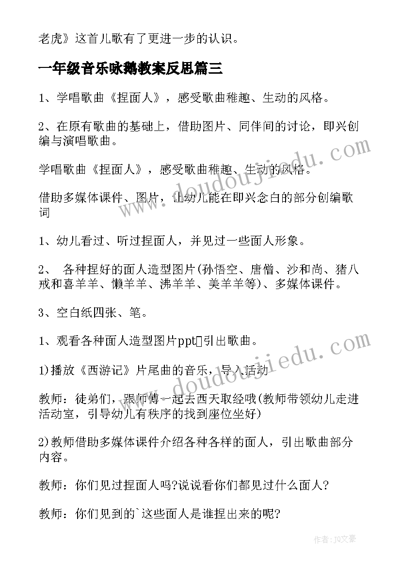 最新团班级建收获与感悟 班级管理的感悟与收获(汇总5篇)