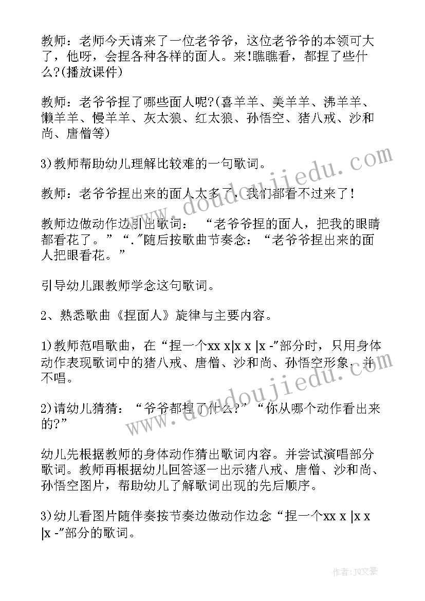 最新团班级建收获与感悟 班级管理的感悟与收获(汇总5篇)