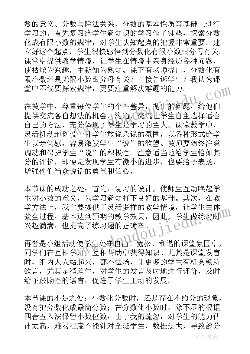 2023年三八节谈心活动方案(优质7篇)