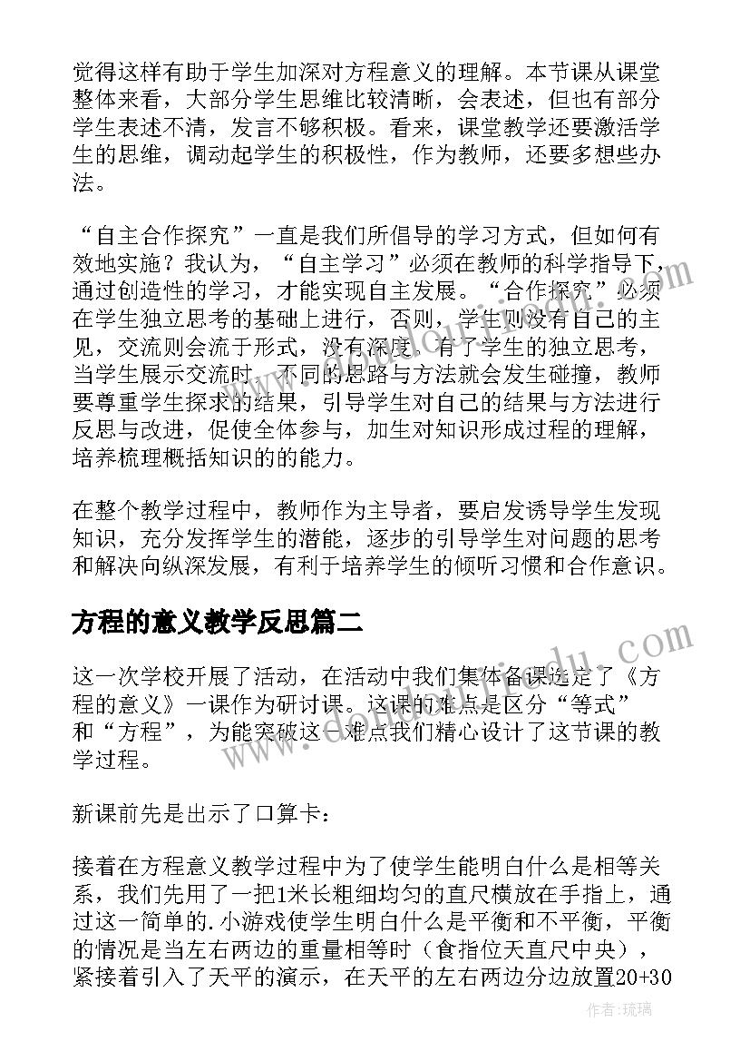 最新维保合同报价 付款方式违约规定合同(优质5篇)