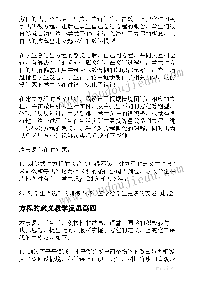 最新维保合同报价 付款方式违约规定合同(优质5篇)