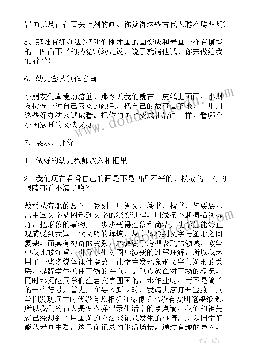 开展命案防控宣传活动 命案防控工作开展情况报告集合(实用5篇)