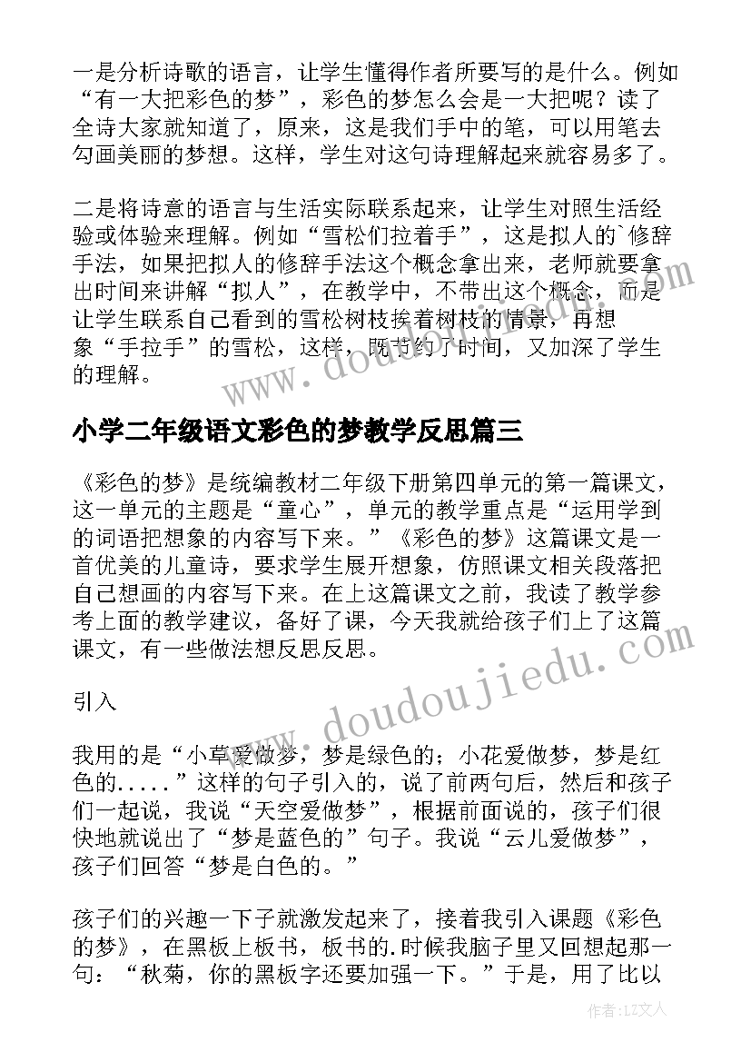 药剂科主任个人年度工作总结 药剂科主任个人年终总结(优秀5篇)