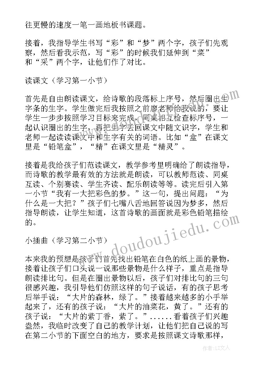 药剂科主任个人年度工作总结 药剂科主任个人年终总结(优秀5篇)