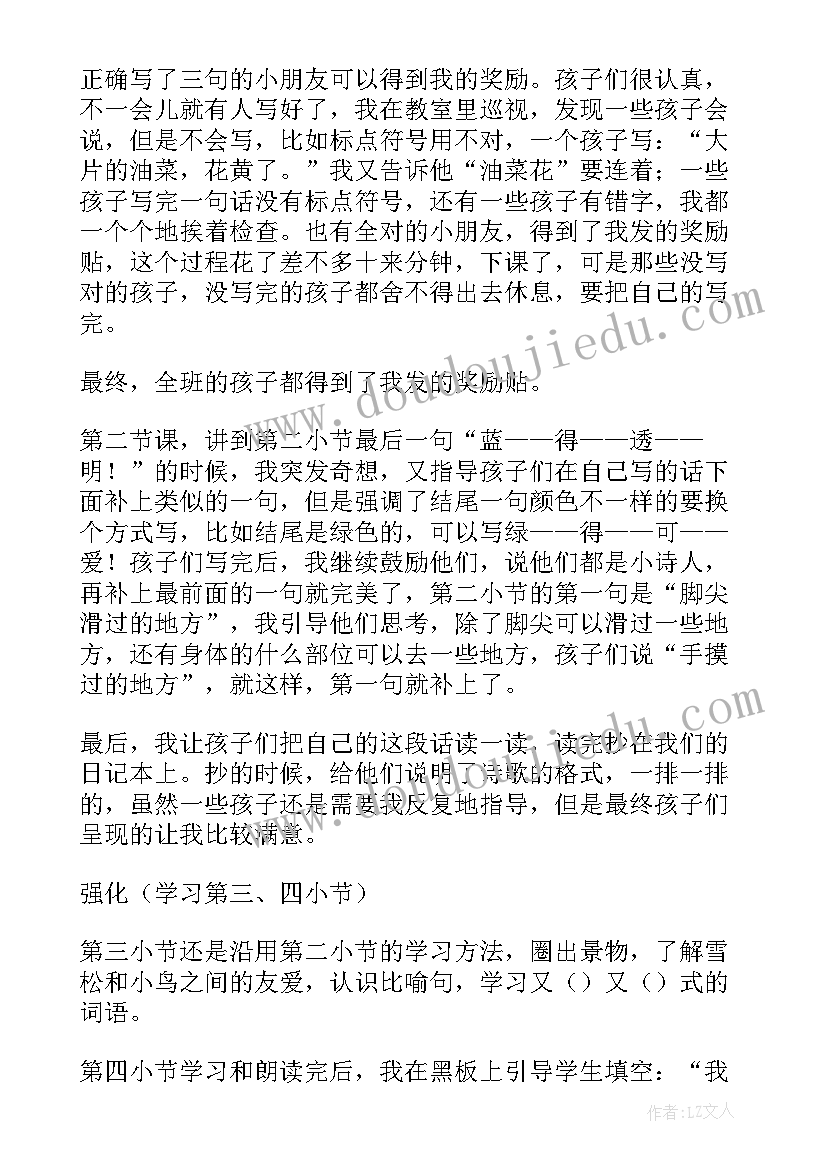 药剂科主任个人年度工作总结 药剂科主任个人年终总结(优秀5篇)