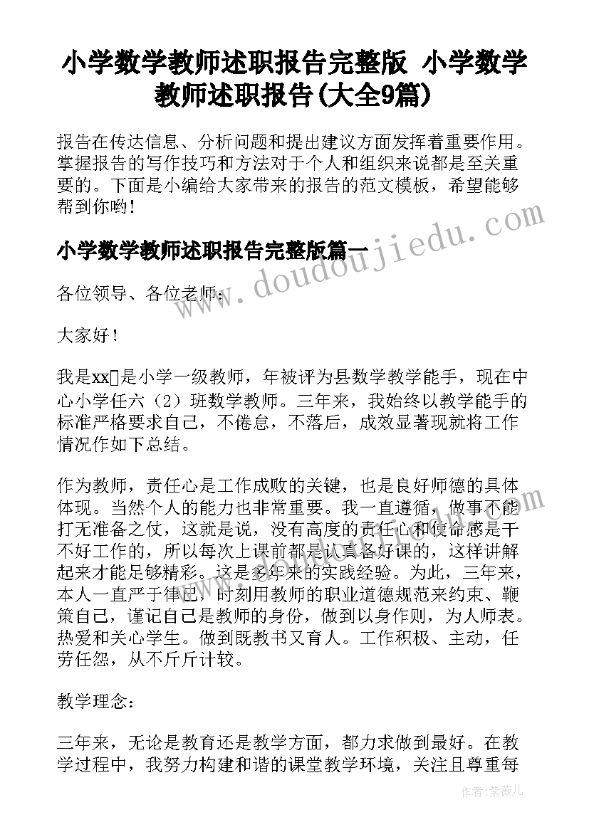 最新透析室护士长年终工作总结及计划 护士长年终工作总结及明年工作计划(优秀5篇)