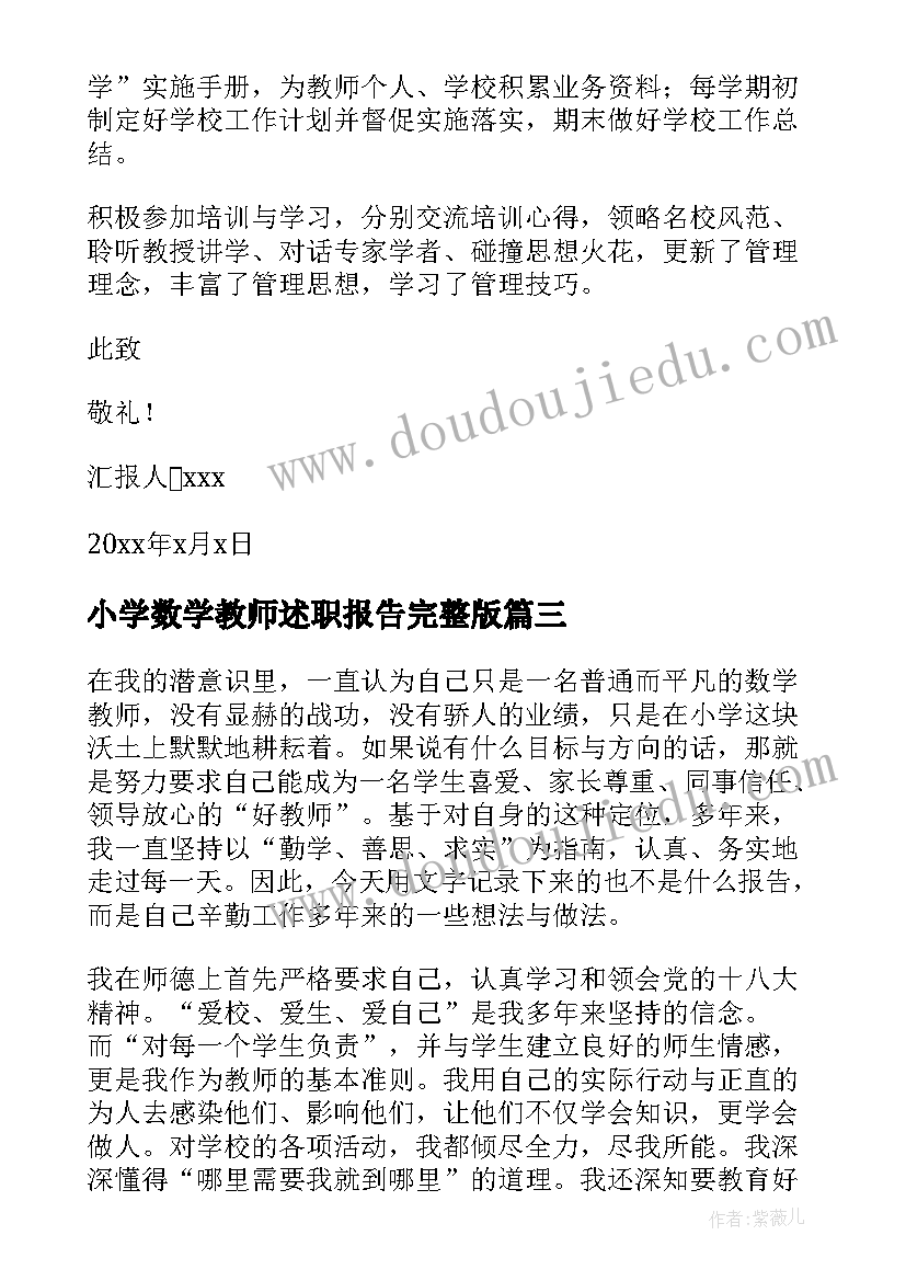 最新透析室护士长年终工作总结及计划 护士长年终工作总结及明年工作计划(优秀5篇)