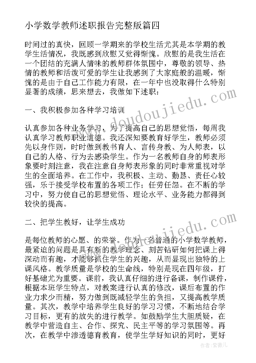 最新透析室护士长年终工作总结及计划 护士长年终工作总结及明年工作计划(优秀5篇)