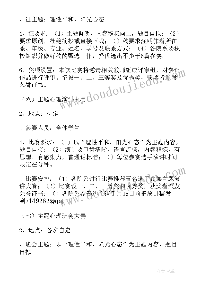 2023年幼儿园云课堂感想(优质5篇)