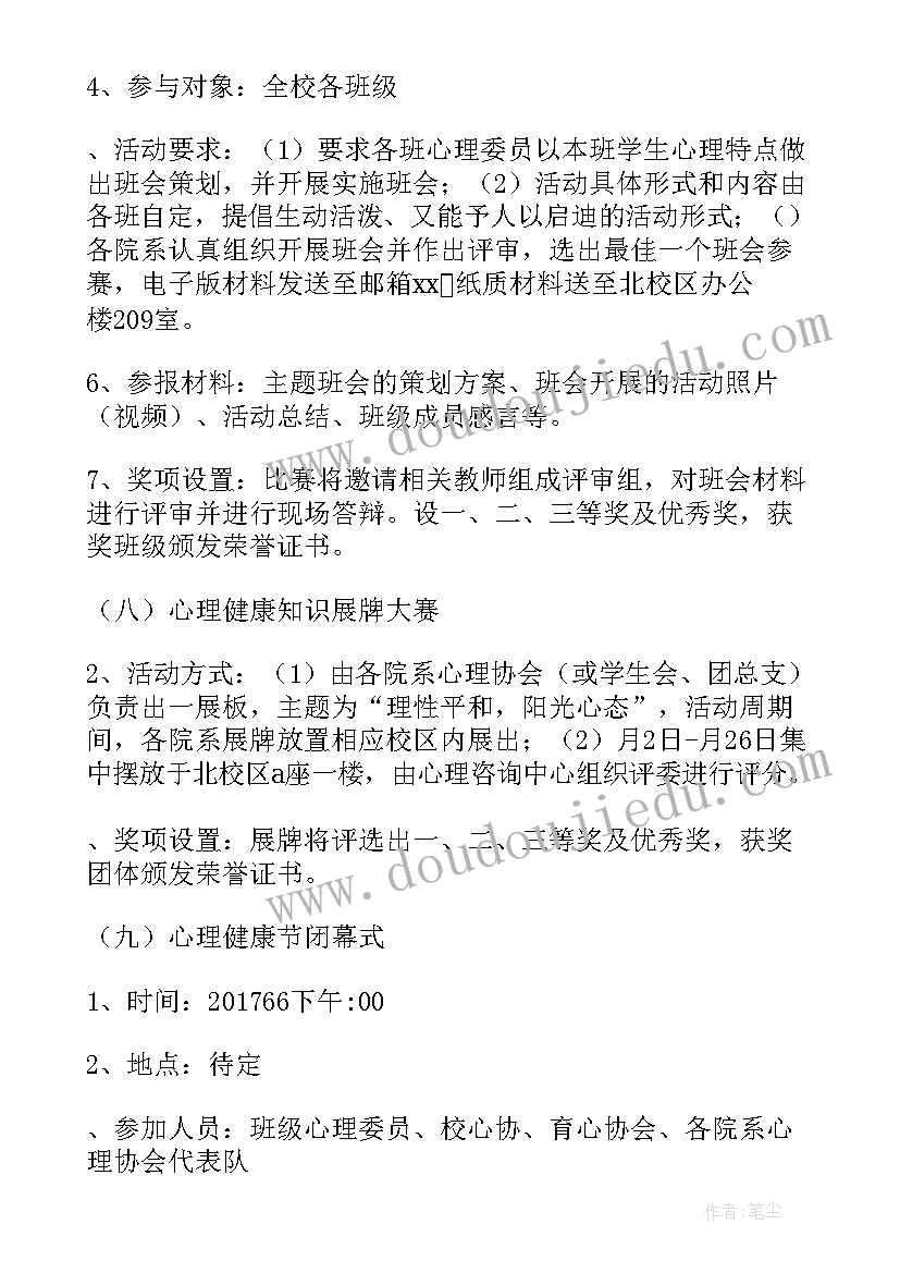 2023年幼儿园云课堂感想(优质5篇)