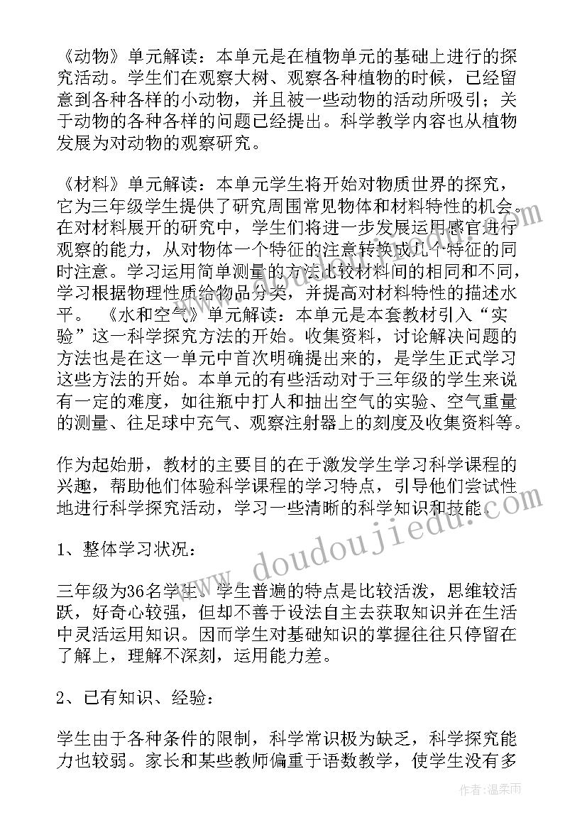 最新体育教师技能观摩心得体会(精选5篇)