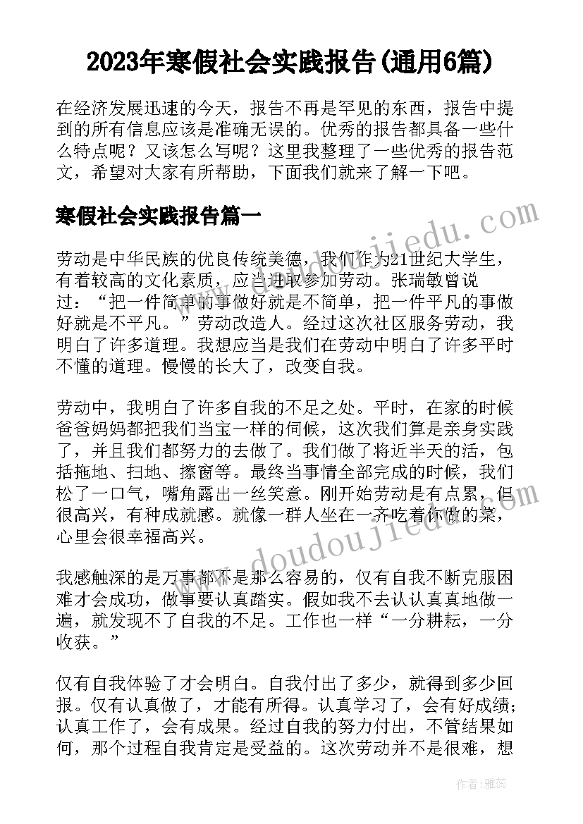 最新高中生物学生情况分析 高中生物学习心得(通用5篇)