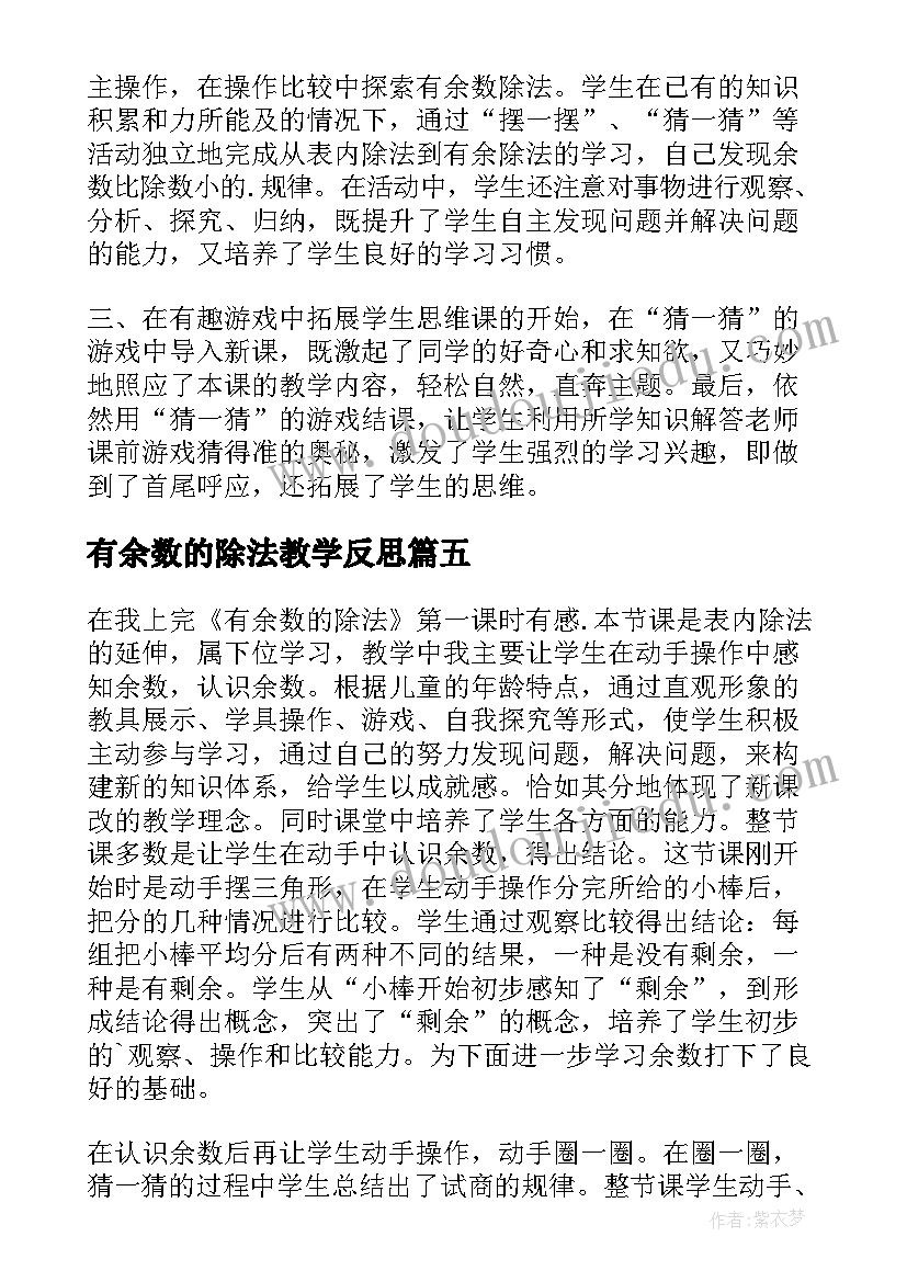 2023年财政工作会议局长讲话(实用6篇)