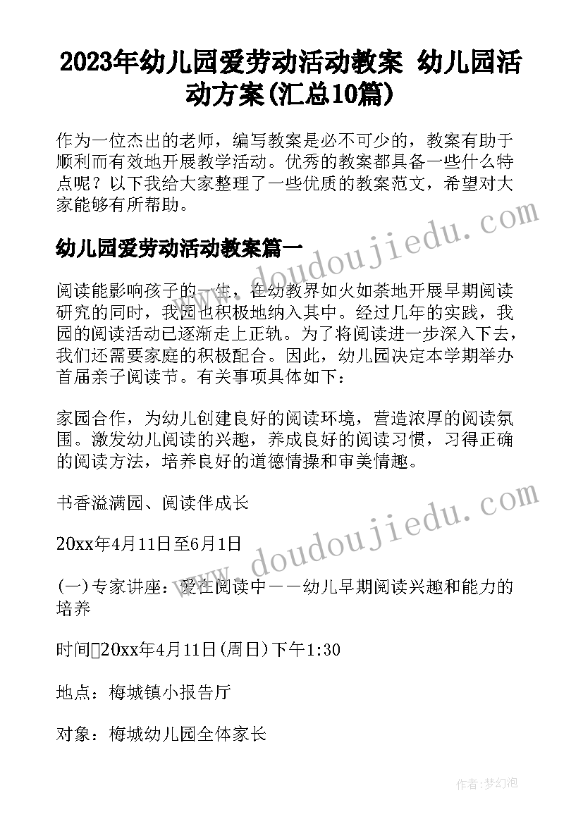 2023年社会组织管理工作 社会组织管理工作调研报告(汇总5篇)