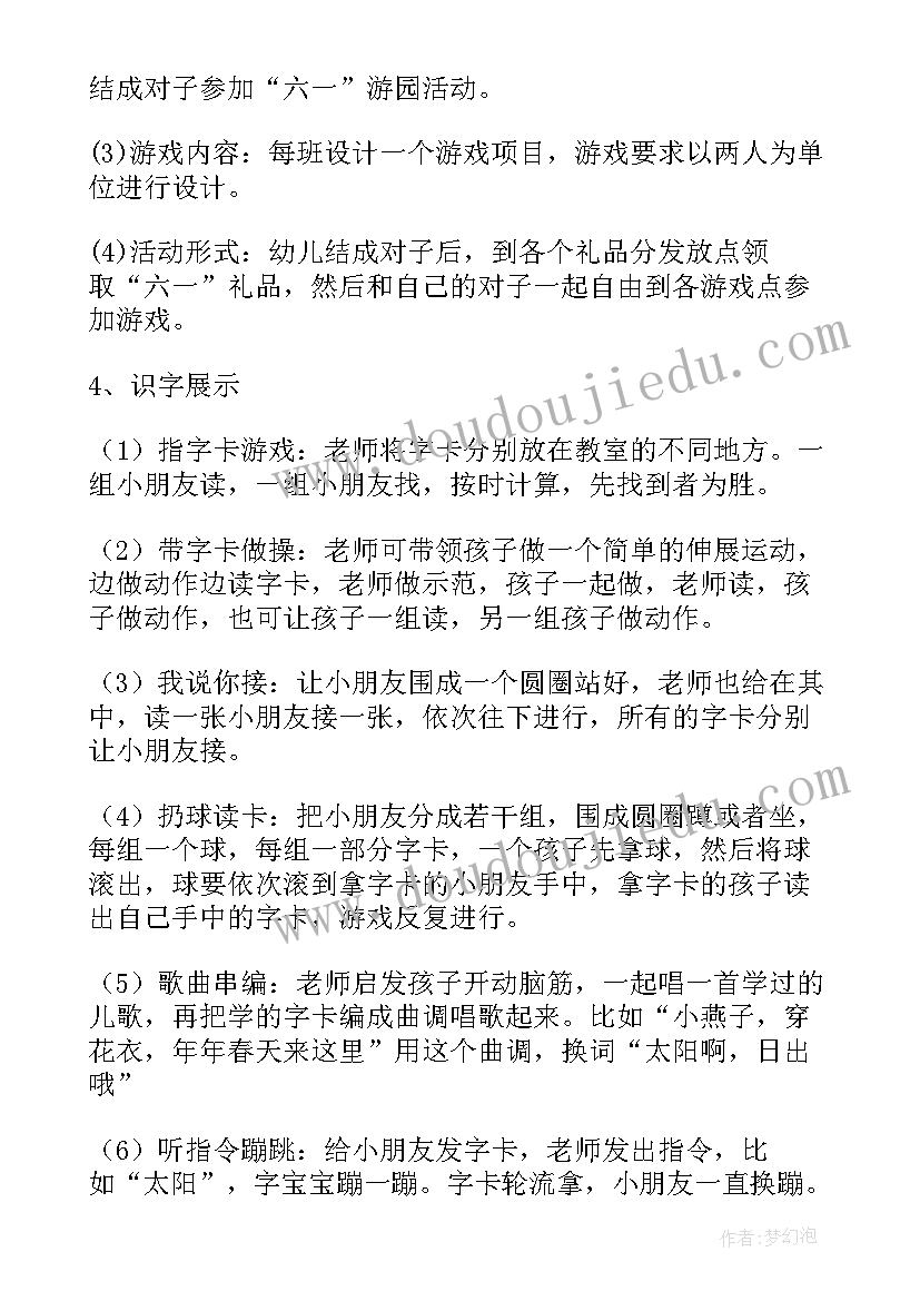 2023年社会组织管理工作 社会组织管理工作调研报告(汇总5篇)