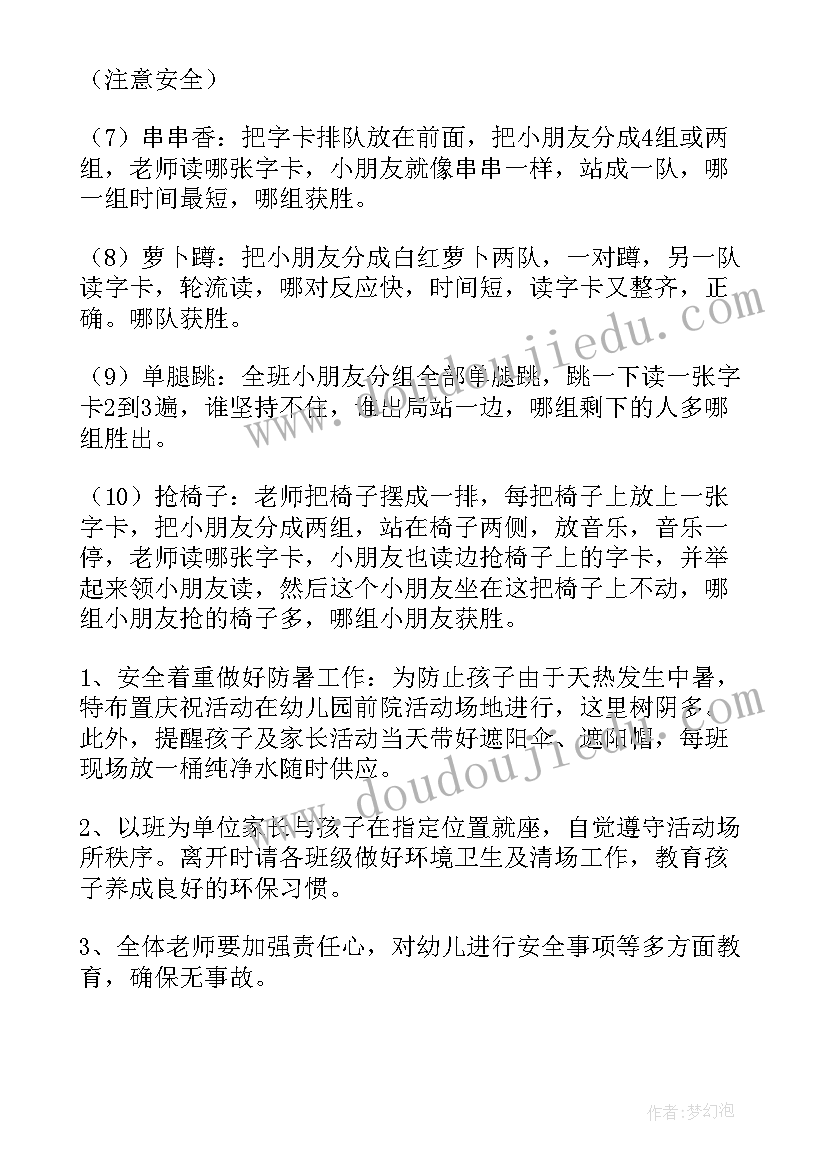 2023年社会组织管理工作 社会组织管理工作调研报告(汇总5篇)