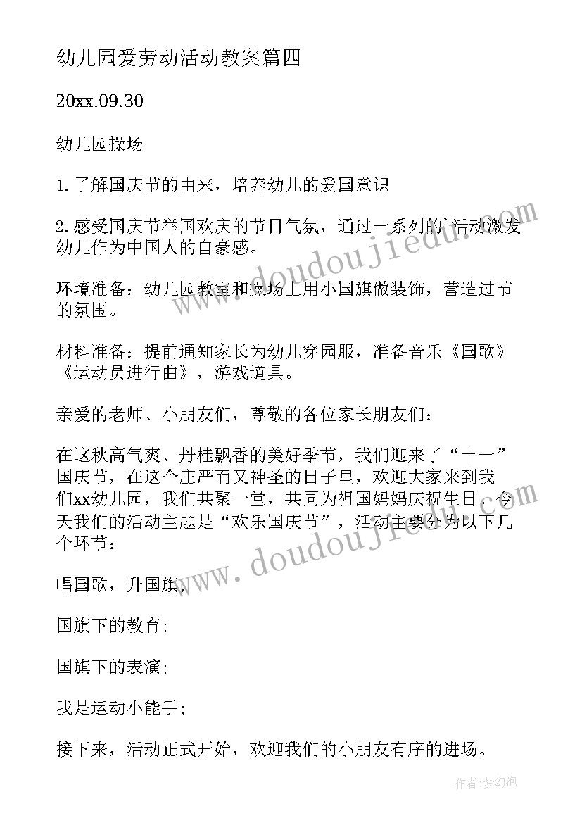 2023年社会组织管理工作 社会组织管理工作调研报告(汇总5篇)