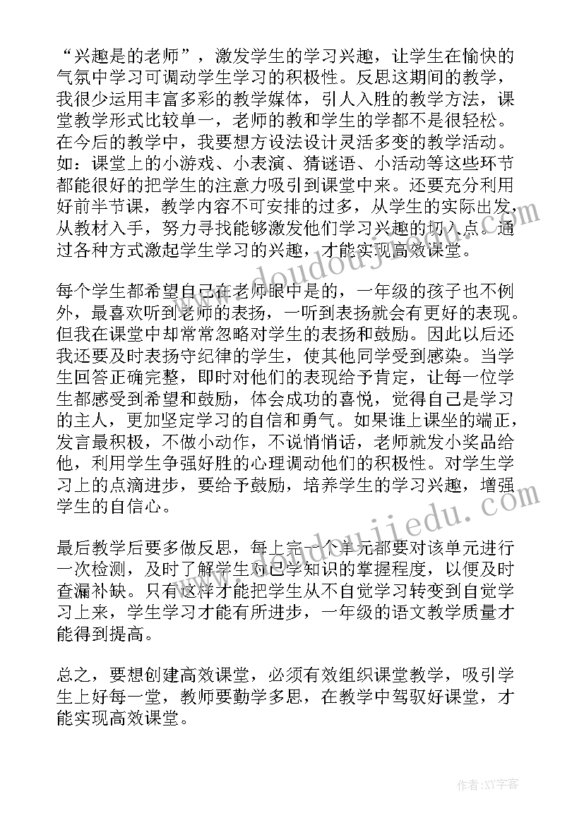 最新第四季度会计工作总结(大全5篇)