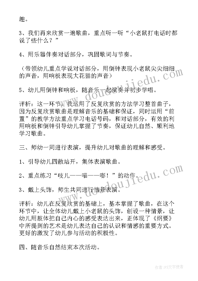 最新说明函的格式字体要求 岗位职责说明书格式(大全7篇)