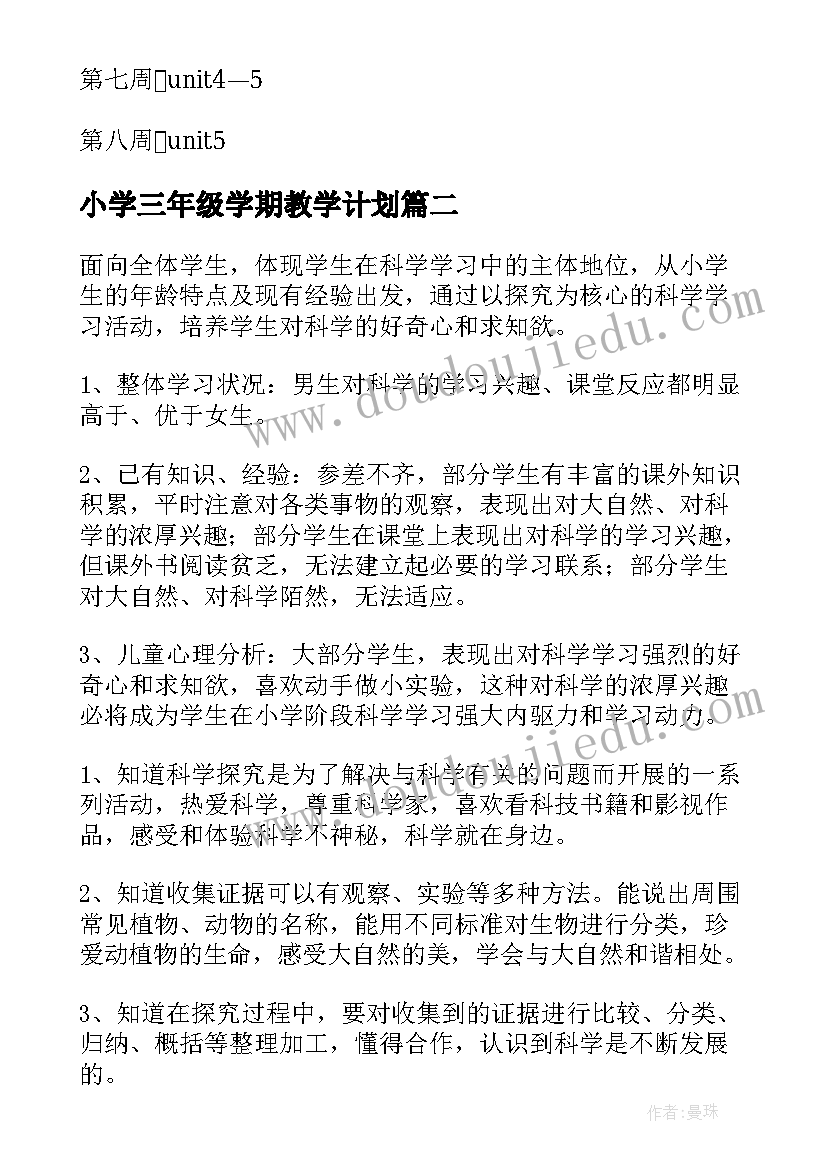 员工安全的心得体会和感悟(精选6篇)