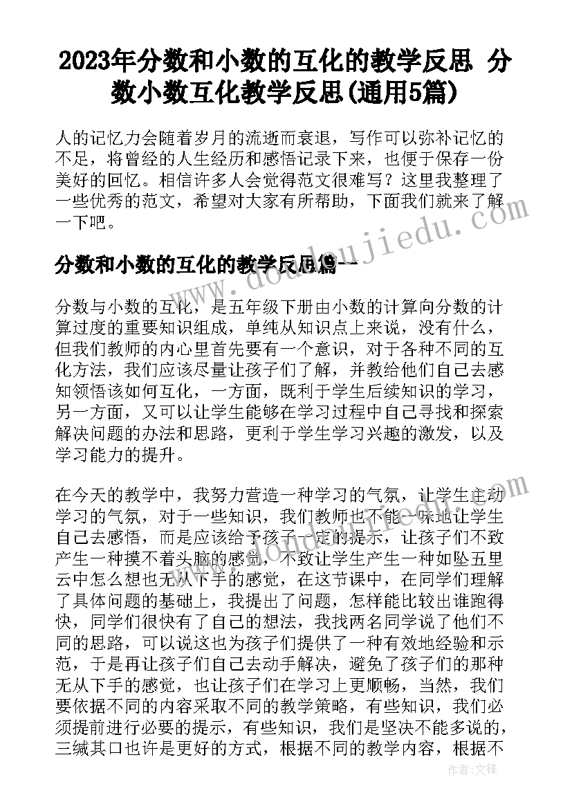 最新家长工作总结中班春季学期 幼儿园中班家长的工作总结(优质10篇)