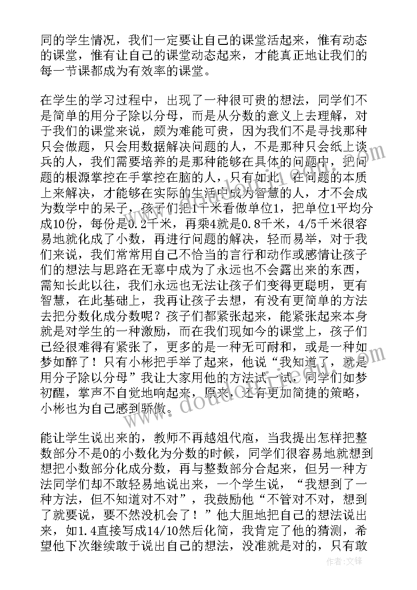 最新家长工作总结中班春季学期 幼儿园中班家长的工作总结(优质10篇)