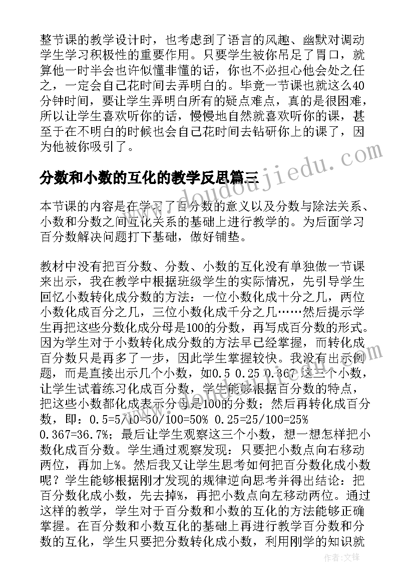 最新家长工作总结中班春季学期 幼儿园中班家长的工作总结(优质10篇)