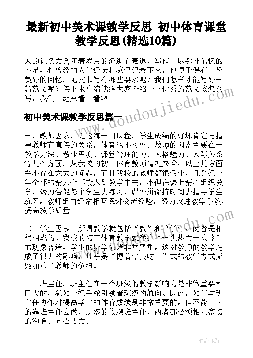 最新复工复产工作会议记录(精选5篇)