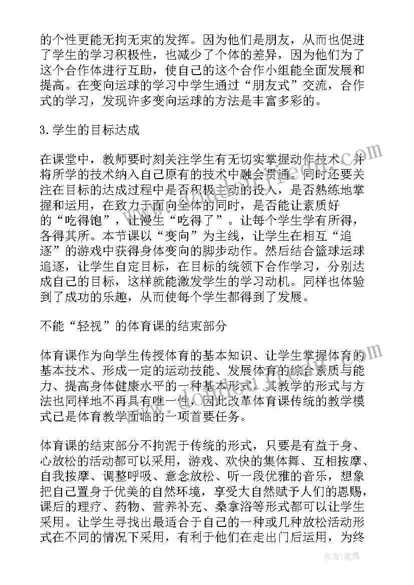 最新复工复产工作会议记录(精选5篇)