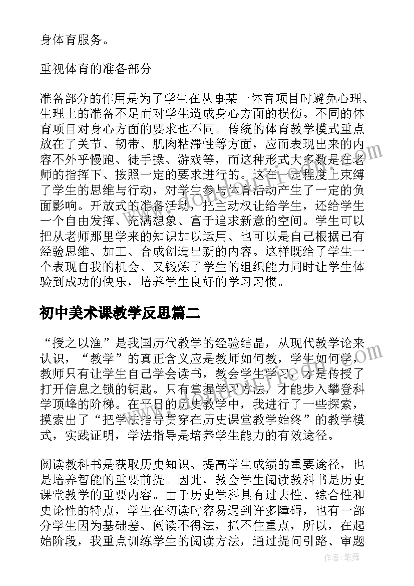 最新复工复产工作会议记录(精选5篇)