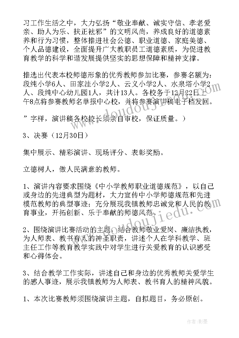 化工标准与国标 贯彻落实质量标准化工作会议上的讲话(模板5篇)