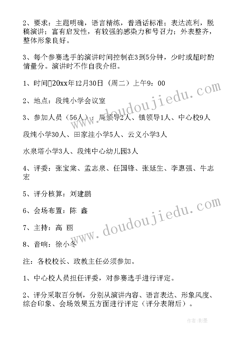 化工标准与国标 贯彻落实质量标准化工作会议上的讲话(模板5篇)