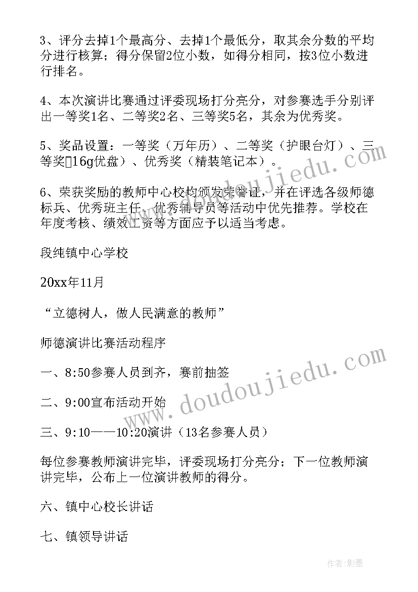 化工标准与国标 贯彻落实质量标准化工作会议上的讲话(模板5篇)