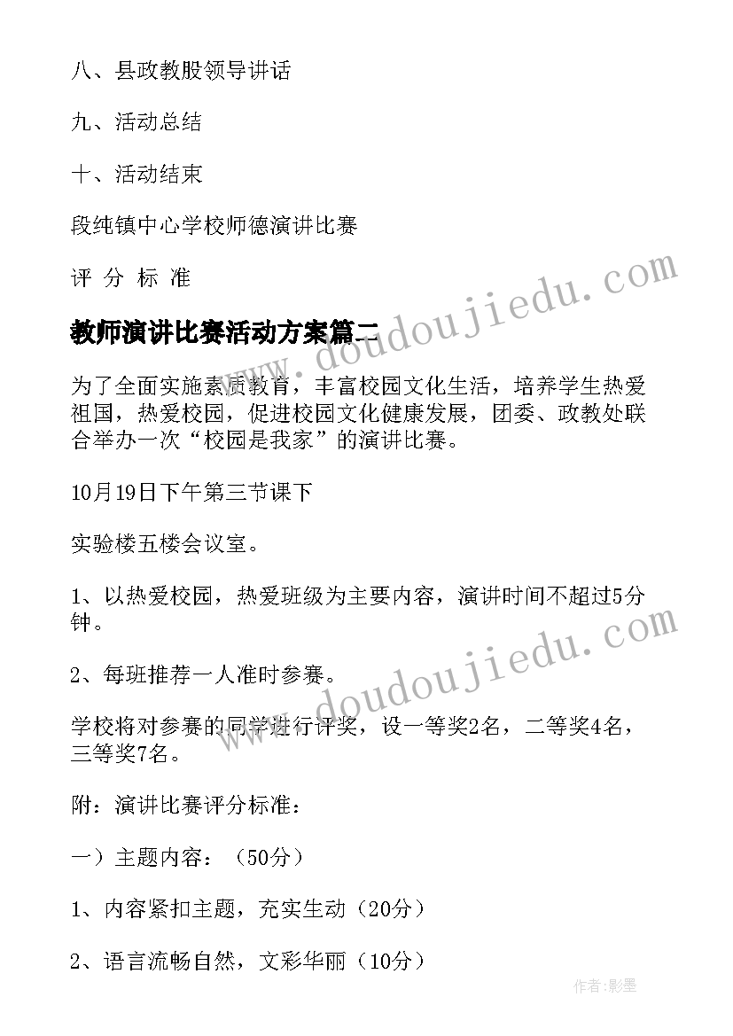 化工标准与国标 贯彻落实质量标准化工作会议上的讲话(模板5篇)