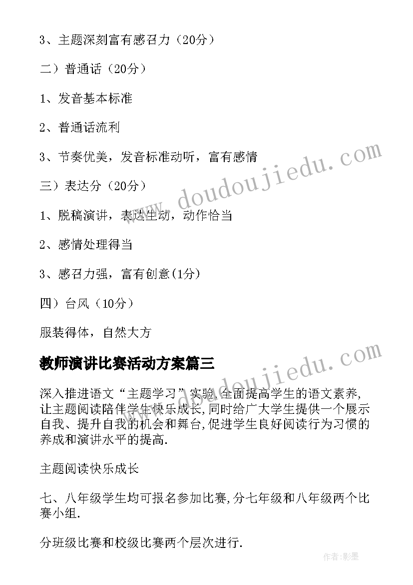 化工标准与国标 贯彻落实质量标准化工作会议上的讲话(模板5篇)