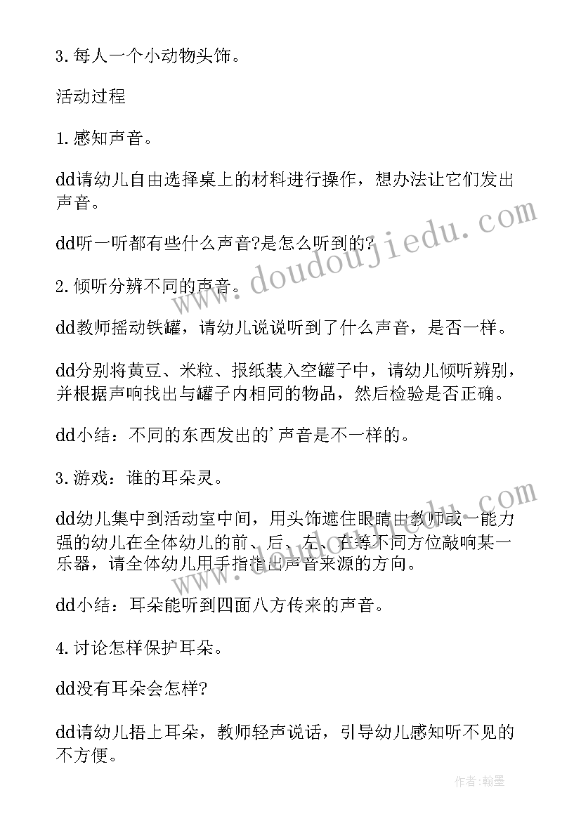 比比谁快教学反思(大全5篇)