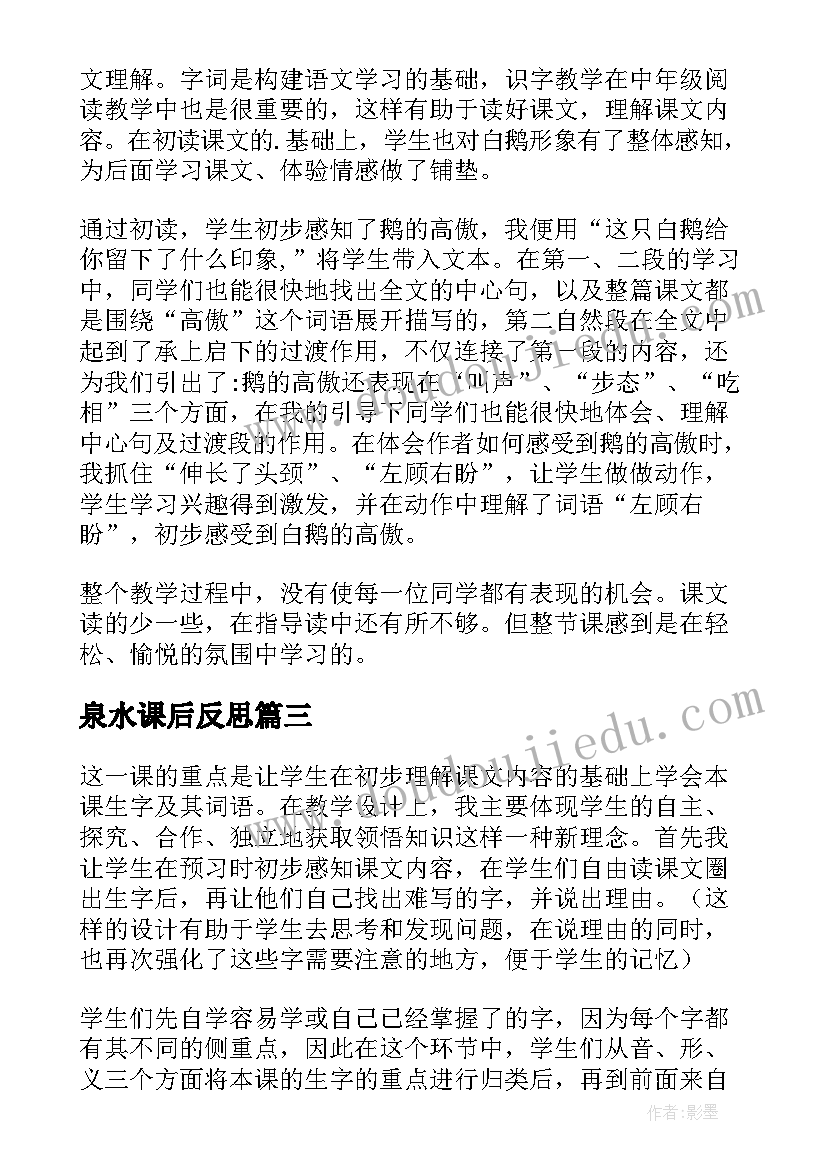 最新毕业文案朋友圈句子(精选5篇)