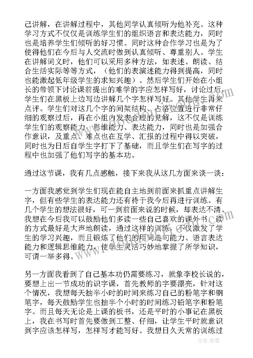 最新毕业文案朋友圈句子(精选5篇)