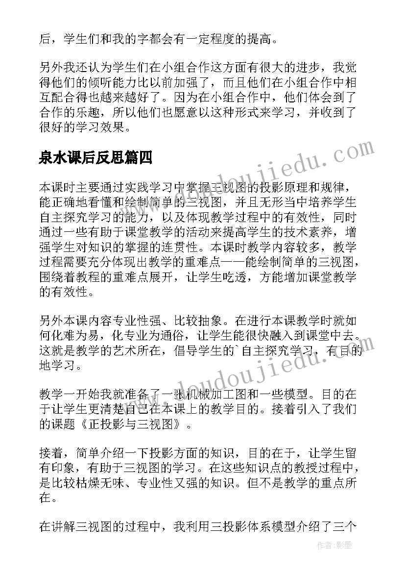 最新毕业文案朋友圈句子(精选5篇)