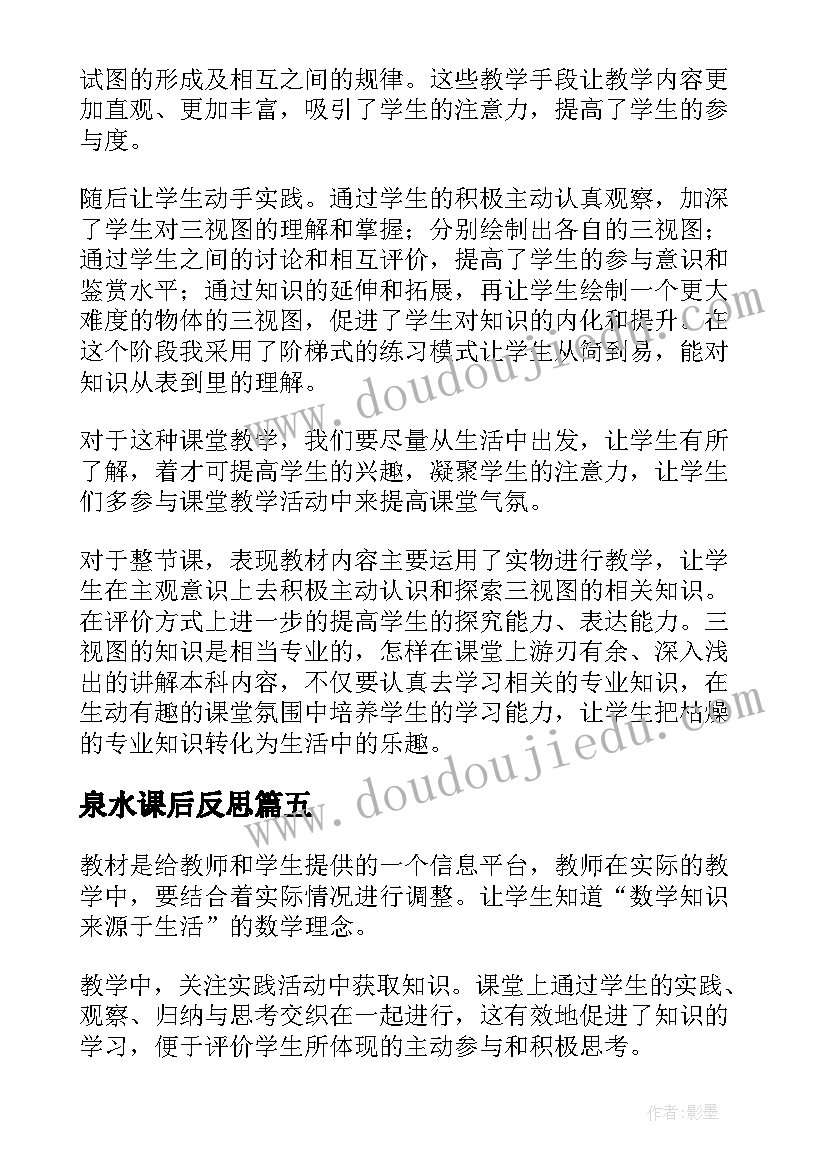 最新毕业文案朋友圈句子(精选5篇)