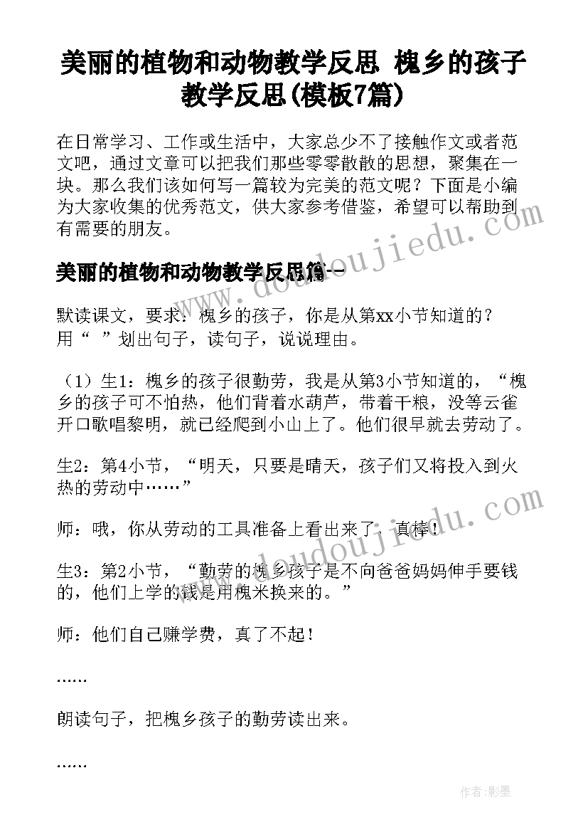 2023年幼儿园世界卫生日活动美篇 幼儿园世界卫生日宣传活动总结(实用5篇)