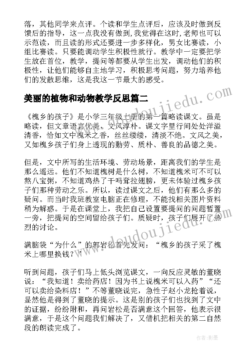 2023年幼儿园世界卫生日活动美篇 幼儿园世界卫生日宣传活动总结(实用5篇)