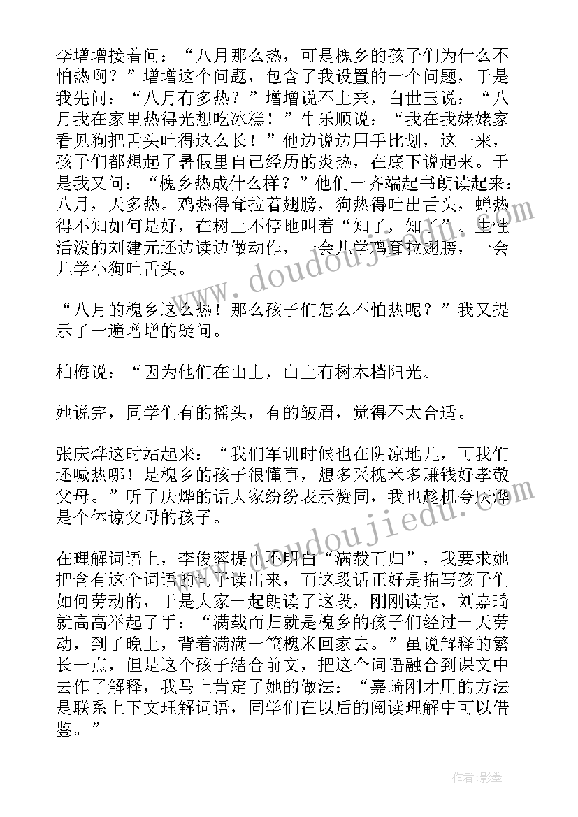 2023年幼儿园世界卫生日活动美篇 幼儿园世界卫生日宣传活动总结(实用5篇)