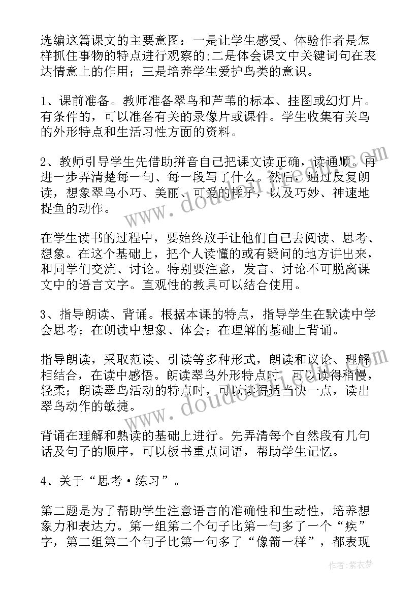 2023年行政法课程论文 行政法课程教学改革的思考论文(精选5篇)