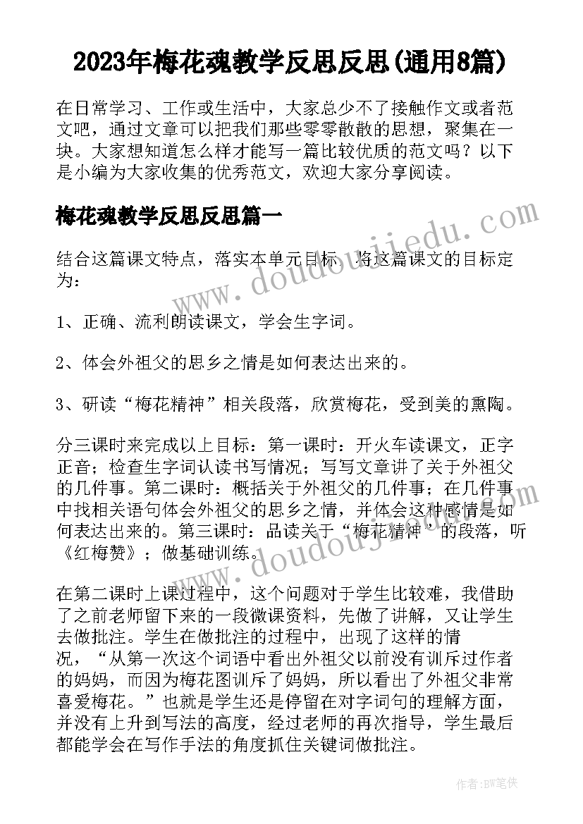 2023年张国荣悼念会 张国荣经典语录(汇总9篇)