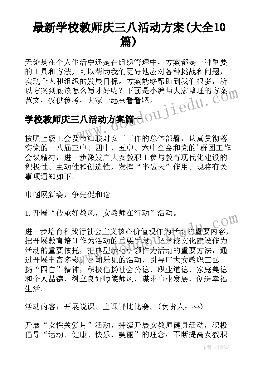 2023年一年级数学第十二页答案 一下数学教案统计练习十七第题和第题(实用5篇)