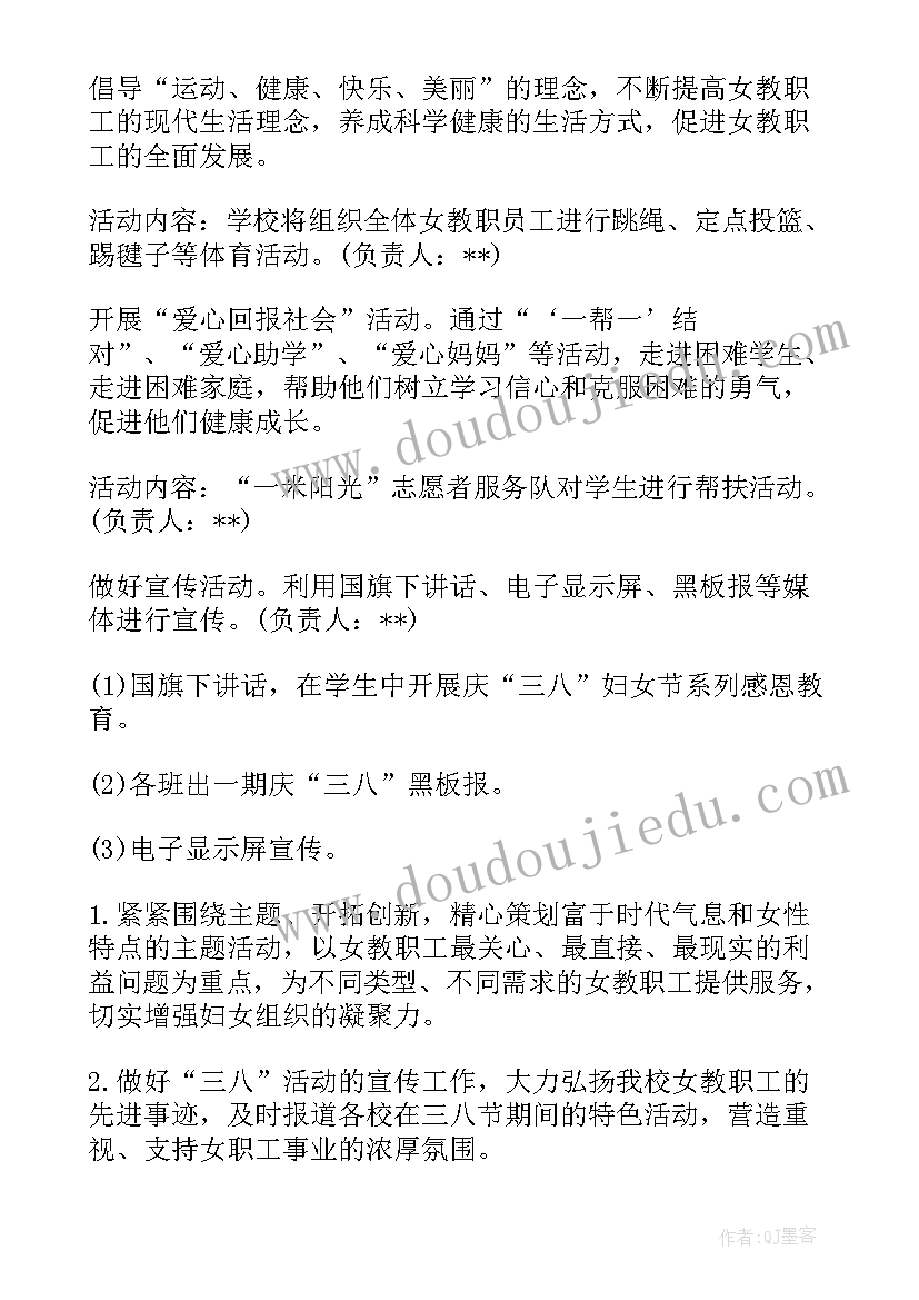 2023年一年级数学第十二页答案 一下数学教案统计练习十七第题和第题(实用5篇)